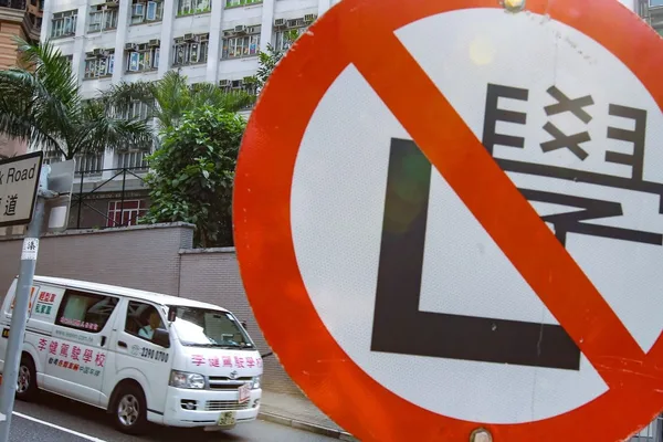 Hong Kong sees surge in demand for driving instructor licenses