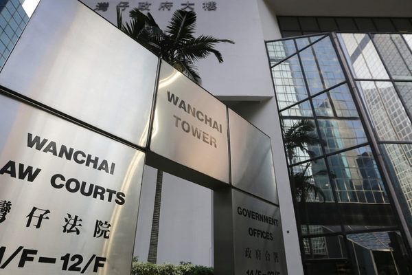 香港对冲基金经理被指控内幕交易，非法获利170万港元