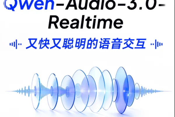 Alibaba releases Qwen-Audio-3.0-Realtime with enhanced voice AI capabilities