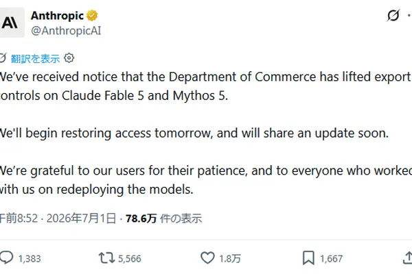 US lifts ban on Anthropic's Claude Fable 5 and Mythos 5 models