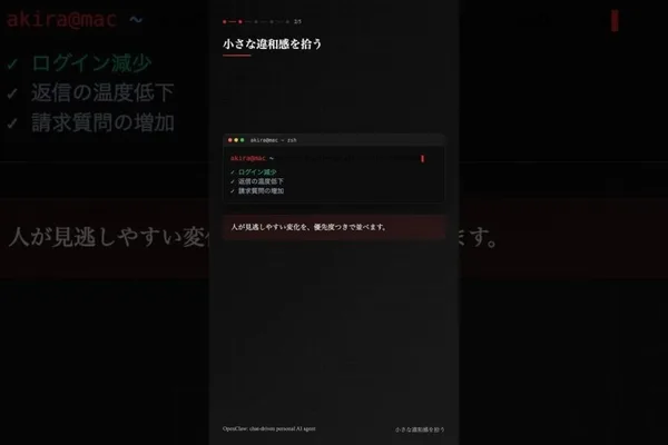 OpenClaw AI agent framework aims to prevent service terminations