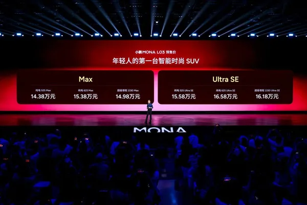 XPeng MONA L03 SUV launches with AI chip, pre-sales begin