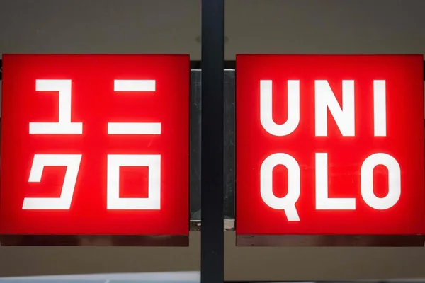 优衣库公布强劲利润增长，尽管中国市场放缓