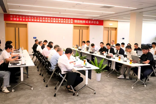 Xiaomi Home Appliances Earn International Recognition for Four Key Technologies