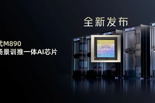 阿里巴巴承认难以跟上AI芯片竞争对手的步伐