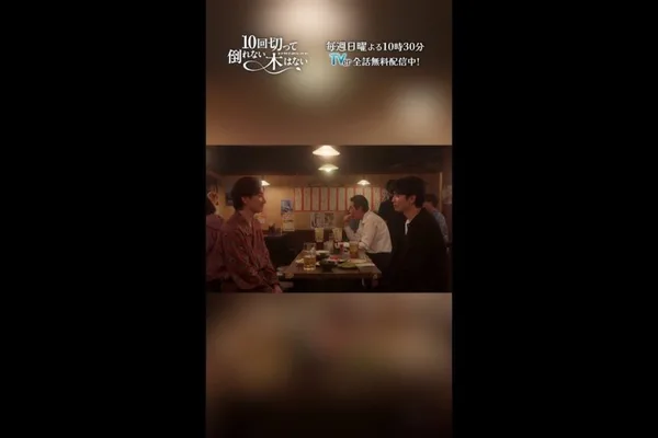 Japanese Drama "10 Cuts" Features Character Takuto and Favorite Food