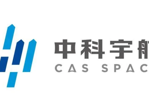 CAS SPACE files for IPO, aiming to be China's first commercial spaceflight listing