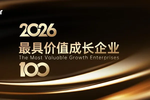 36Kr names 100 top growth companies defining future industries · 1 source tracked