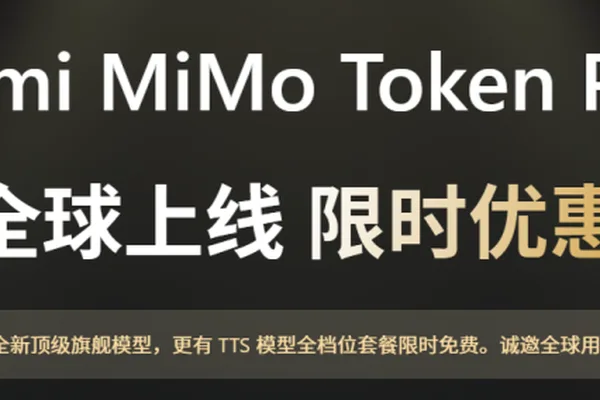 Xiaomi introduces credit-based Token Plan for MiMo V2 Pro