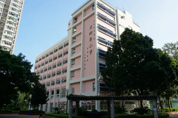 Hong Kong school ordered to report on upside-down national flag incident
