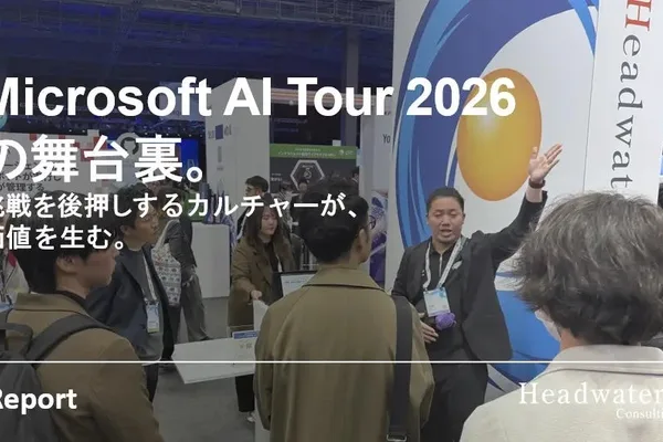 Microsoft partners Headwaters Consulting and Logicalis focus on AI advancement
