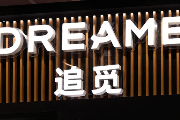 Dreame Technology seeks $9.6B valuation in pre-IPO funding