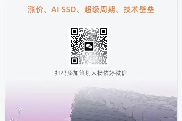 InnoGrit's Wu Zining discusses AI SSDs transforming idle compute into effective power.