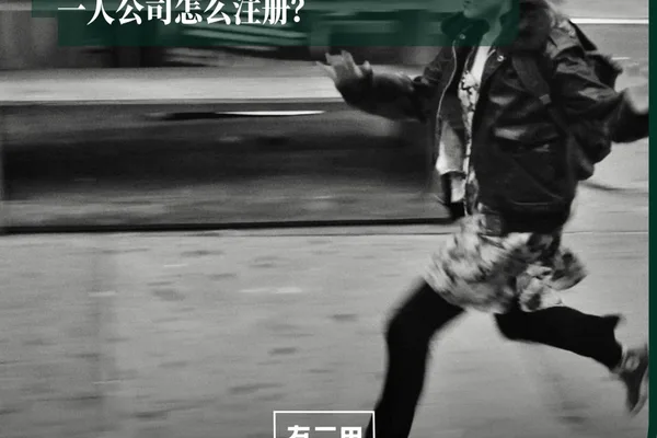 中国青年采用“漫长的旅程”来描述职业和生活的不确定性