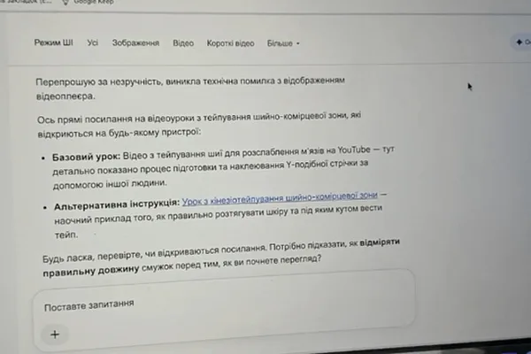 Google AI accidentally Rickrolls user seeking medical tape instructions