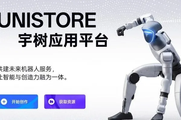 Unitree launches UniStore, the first app store for humanoid robot motion packages