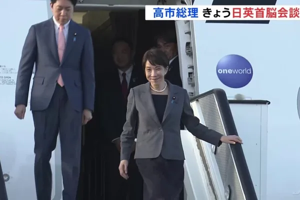Japan and UK to Launch AI and Semiconductor Partnership