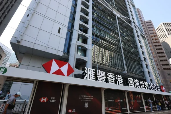 HSBC and Hang Seng mobile apps glitch in Hong Kong