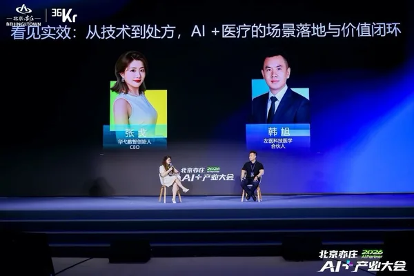 AI in Healthcare Moves Beyond Tech Demos to Practical Doctor Assistance