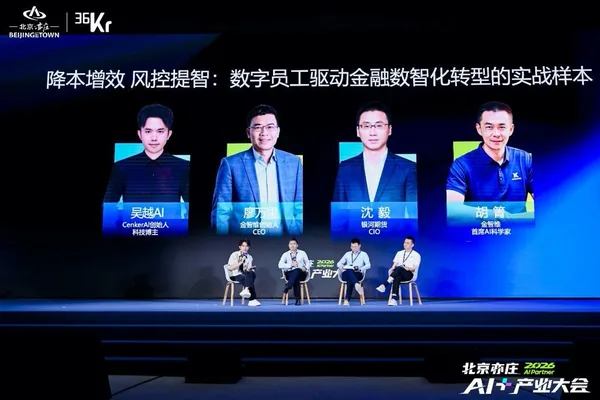 金智维与银河期货达成AI流程自动化里程碑