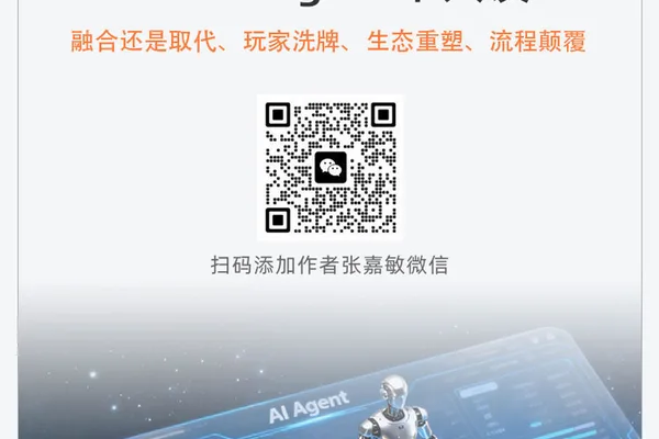 Beisen CEO on AI Transformation: "We have 1.6 billion cash reserves"