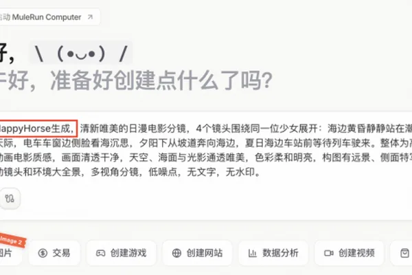 MuleRun launches Alibaba's HappyHorse 1.0 video AI for 24/7 content creation