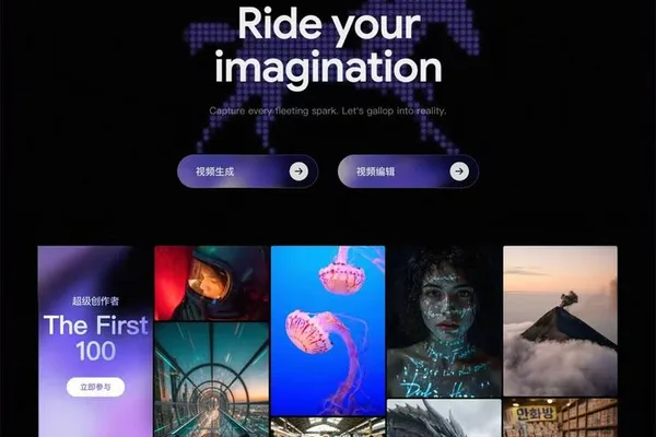 Alibaba's HappyHorse video model launches in beta, offering AI-generated content