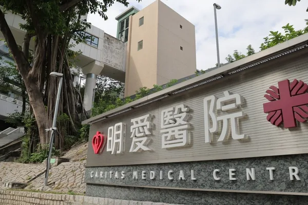 香港医生因侵犯患者隐私和不当行为被解雇