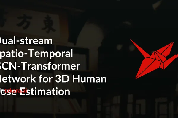 MixTGFormer achieves state-of-the-art 3D human pose estimation