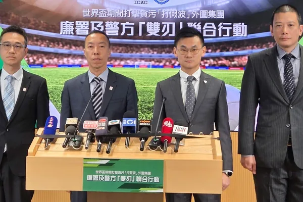 Footballers, Coaches Arrested in Hong Kong Match-Fixing and Betting Bust