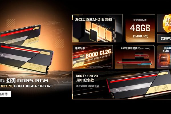 Asus launches $880 ROG Phantom Blade DDR5 RAM kit