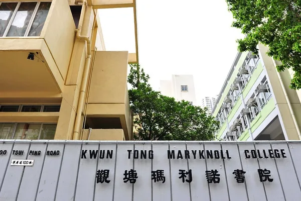 Hong Kong school's strict phone ban faces student backlash and official review