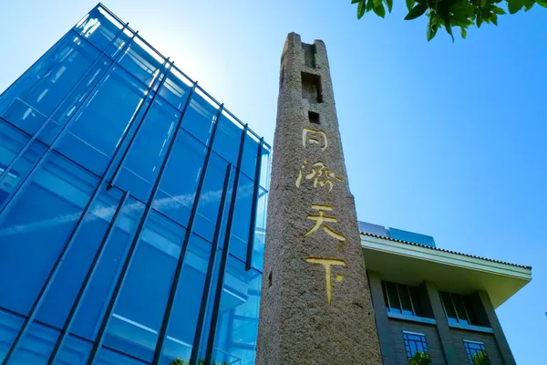 China university fires dean over fabricated cancer research data
