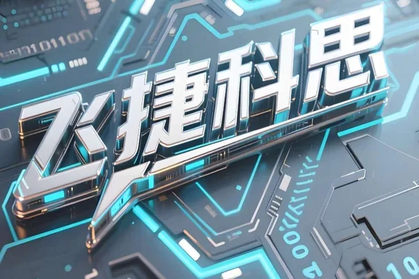 Chinese AI startup Fysics AI launches physics-based world model