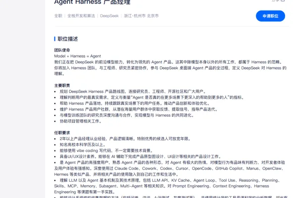 AI热潮提升SK海力士、三星员工地位；DeepSeek招募编码代理；微信新增AI助手