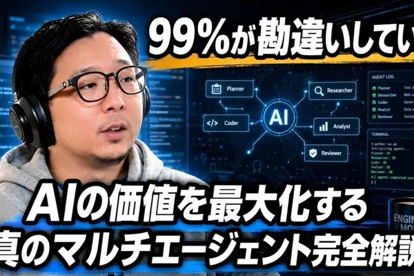 真正多智能体AI的条件要求不仅仅是终端排列