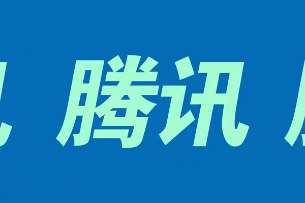 Tencent releases Hy3 open-source model with efficient parameter usage