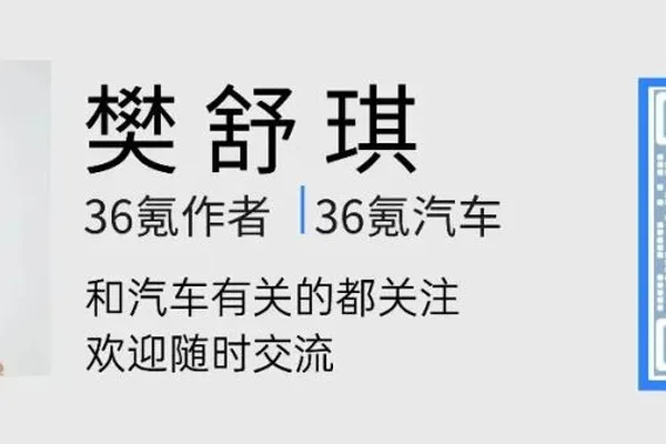 字节跳动探索自动驾驶，由“世界模型”团队牵头 · 追踪 2 个来源