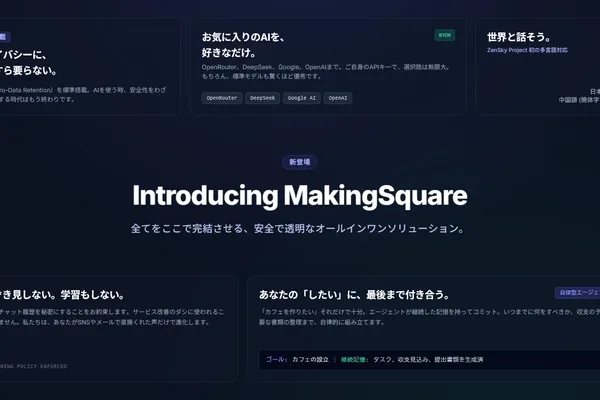 MakingSquare launches as a privacy-focused AI platform