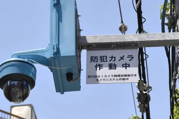 Japan trials AI facial recognition for finding missing persons