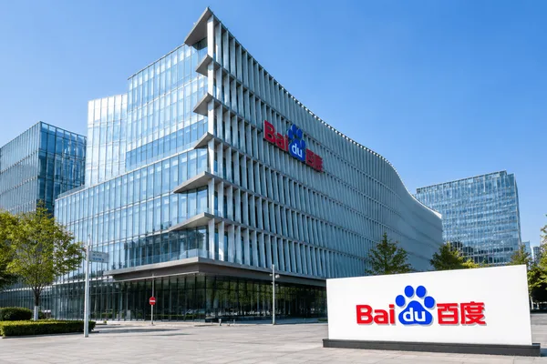 Baidu consolidates ERNIE Bot web portals amid user decline