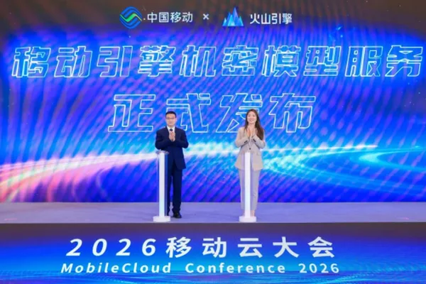 China Mobile and Volcanic Engine launch confidential AI model service