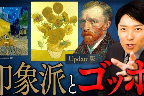 Article on Impressionism and Van Gogh linked on Mastodon