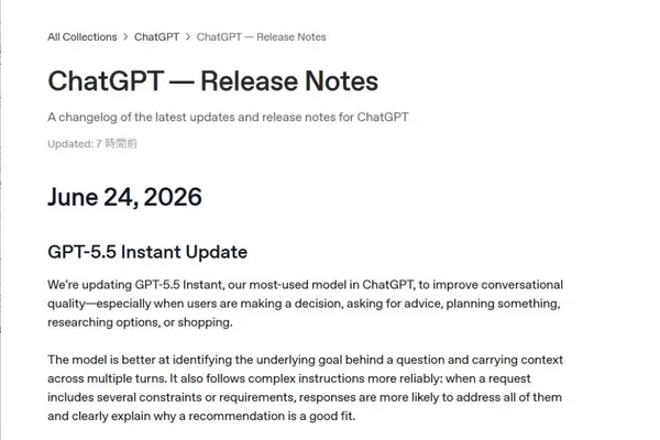 OpenAI 更新热门的 GPT-5.5 Instant 模型以获得更精炼的响应