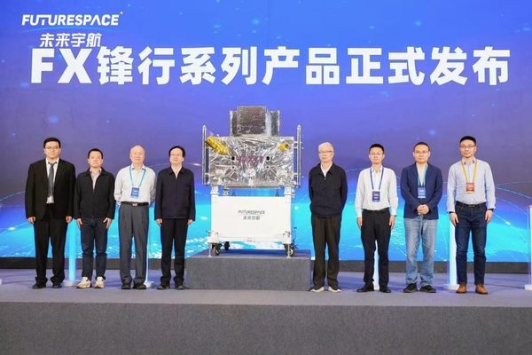 Future Aerospace launches FX Fengxing series spacecraft for satellite constellation deployment