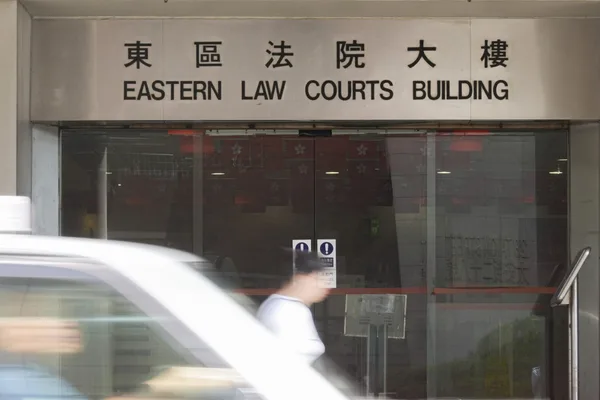 Hong Kong couple spared conviction for storm-chasing with children