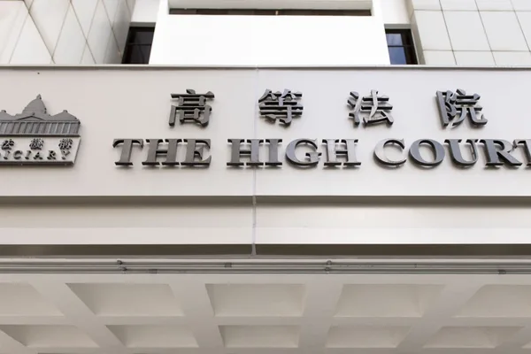 Hong Kong woman jailed 10 years for extortion plot
