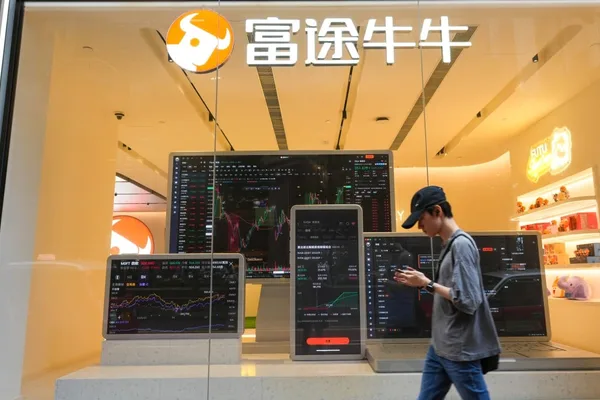 富途预计因证监会打击而导致内地业务萎缩