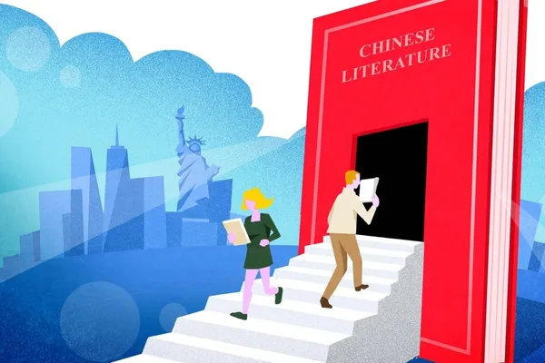 US-China literary ties shape American views amid geopolitical rivalry