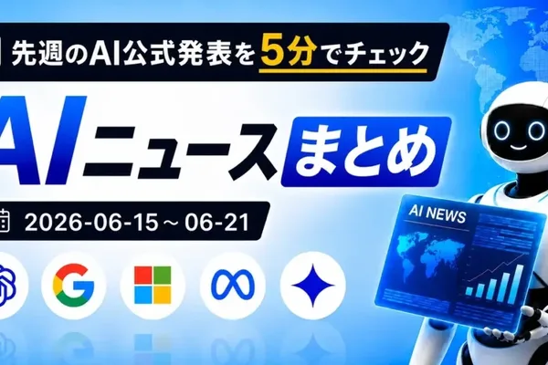 AI News Roundup Covers Agentic AI and AGI Developments